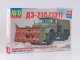    !  !     -210 (131) (AVD Models)