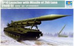 Внимание! Модель уценена! 2P16 Launcher with Missile of 2k6 Luna (FROG-5)