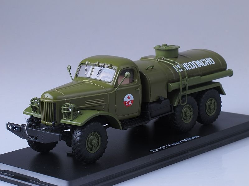 Р—РР› 157 РђР¦