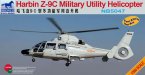 !  ! Harbin Z-9C Military Utility Helicopter