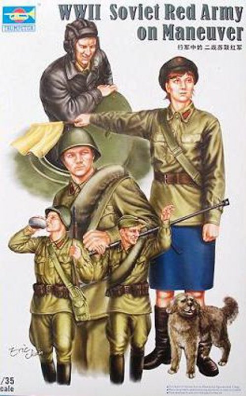 !  ! WWII Soviet Red Army(marching)