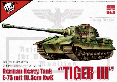 !  ! German WWII E75 Heavy Tank "King Tiger III"