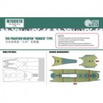 IJN Battleship The Phantom Weapon Yamato (For Fujimi 42142)