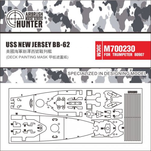 30CM USS NEW JERSEY BB-62