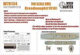 HMS Dreadnought(1918) (for trumpeter 06706)