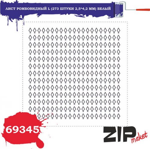   l (273  2,5*4,2 ) 