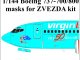    BOEING 737-800/800MAX (1/144 Zvezda) (UpRise)