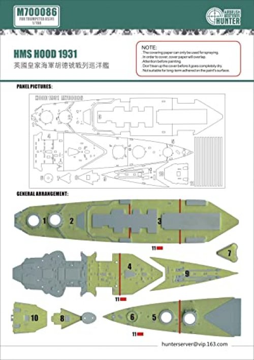 HMS HOOD 1931 (FOR TRUMPETER 05741)