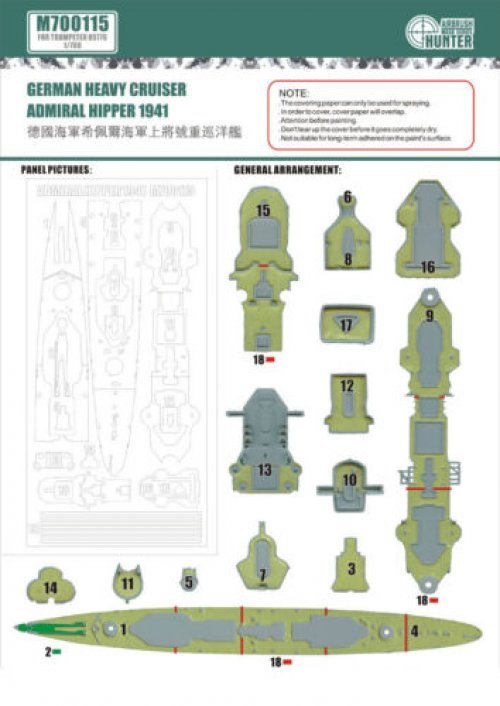 German Heavy Cruiser Admiral Hipper 1941 (For Trumpeter 05776)