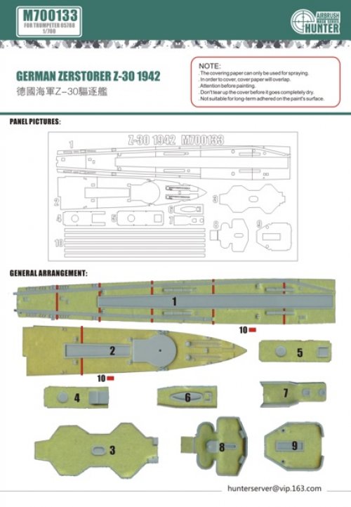 German zerstorer Z-30 1942 (for trumpeter 05788)