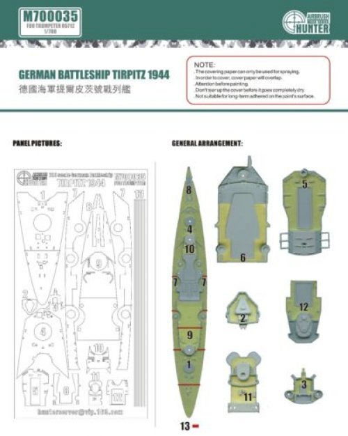 German Battleship Tirpitz 1944 (For Trumpeter 05712)