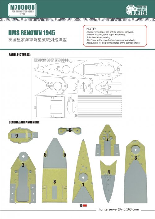 HMS Renown 1945 (for trumpeter 05765)