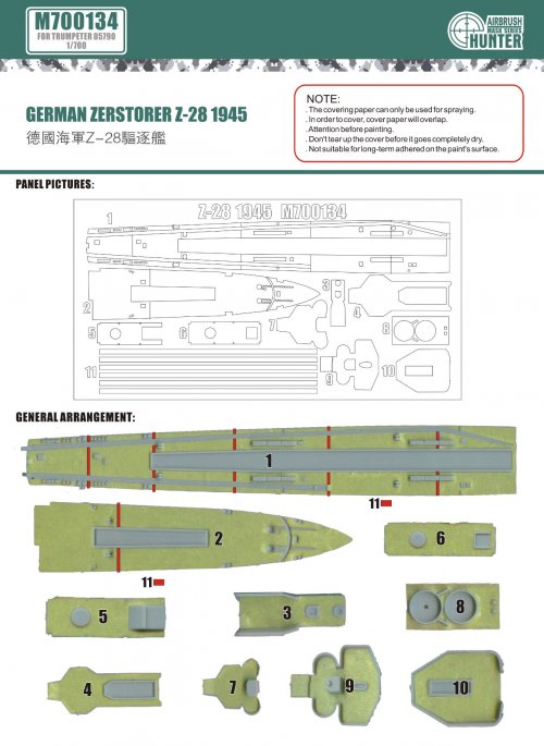 German zerstorer Z-28 1945 (for trumpeter 05790)