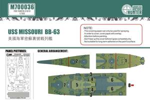 USS Wisconsin Bb-64 1991 (For Trumpeter 05706)
