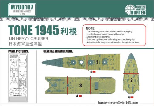 IJN Heavy Cruiser Tone 1945 ( Fujimi 40102)
