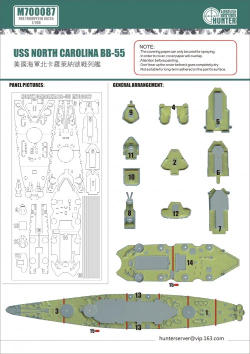 USS North Carolina Bb-55 (For Trumpeter 05734)