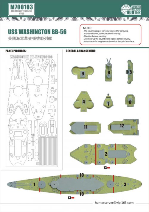 USS Washington Bb-56 (For Trumpeter 05735)