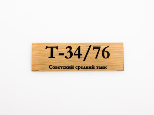    -34/76   