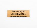    43 (76) W SHERMAN   