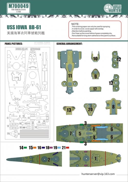 USS IOWA Bb-61 (For Tamiya 31616)