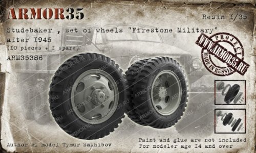    (Firestone Military)  1945 .(10  + 1 )