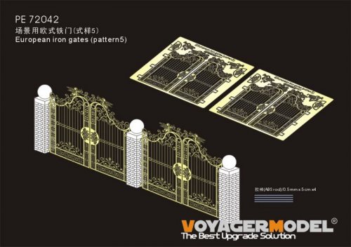 European Iron Gates (pattern5)(GP)