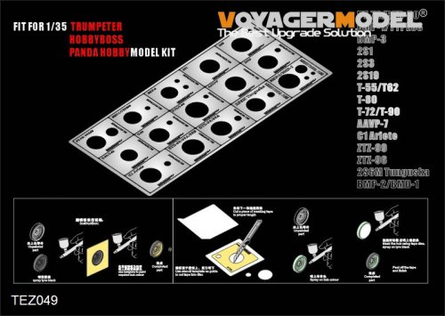      Modern AFV 1/35 . 3.0