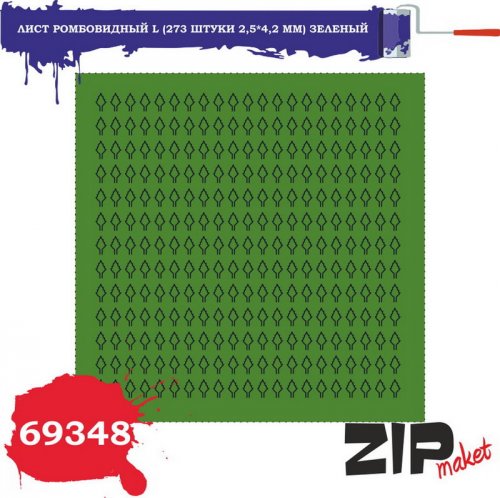   L (273  2,5*4,2 ) 