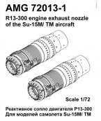 Реактивное сопло двигателя Р13-300 для Сухой-15М / Сухой-15ТМ