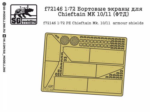    Chieftain MK 10/11 ()