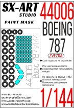 Окрасочная маска Boeing 787 (Звезда)