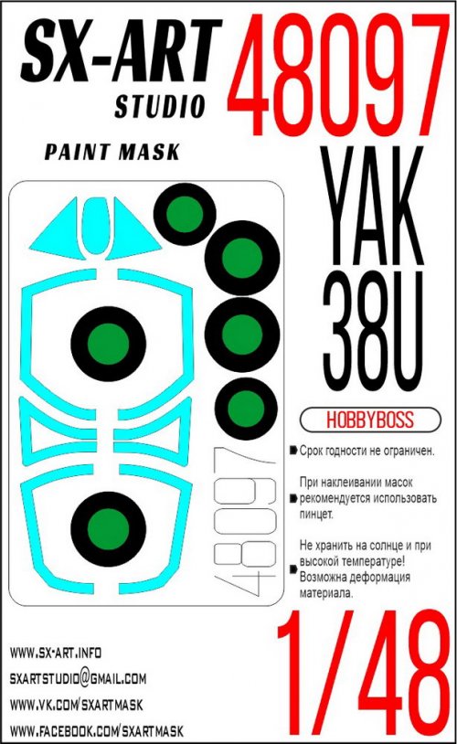   Yak-38U (Hobbyboss)