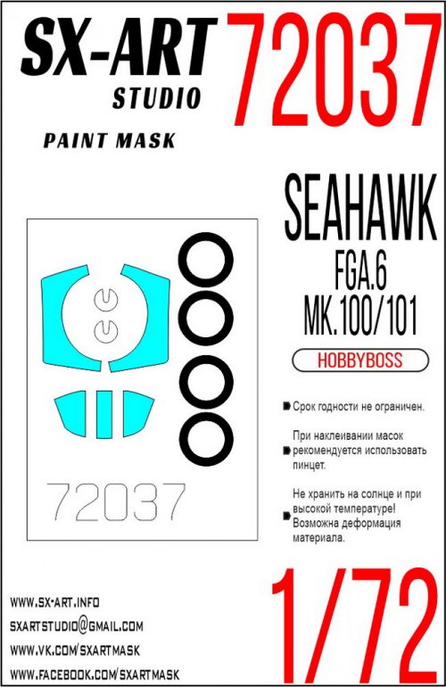   Seahawk FGA.6 / Mk.100/101