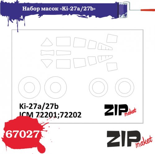   Ki-27a/27b (ICM)