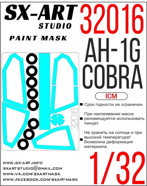 AH-1G Cobra (ICM)