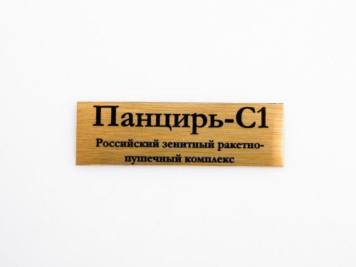    -1   - 