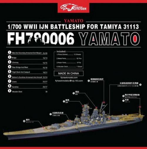 WWII IJN BATTLESHIP YAMATO (FOR TAMIYA 31113)