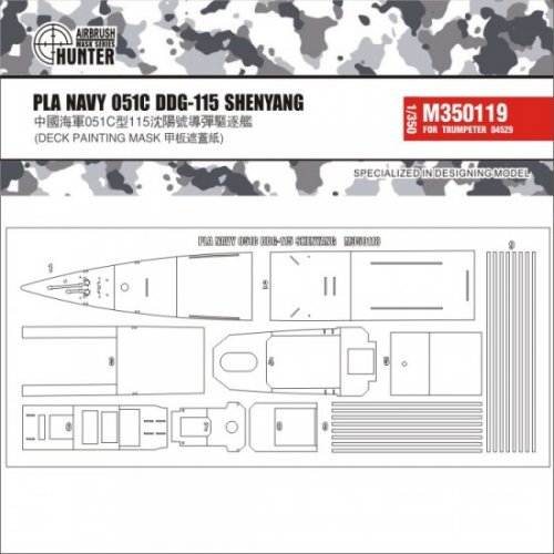 PLA Navy 051c Ddg-115 Shenyang Deck Painting Mask (For Trumpeter 04529)