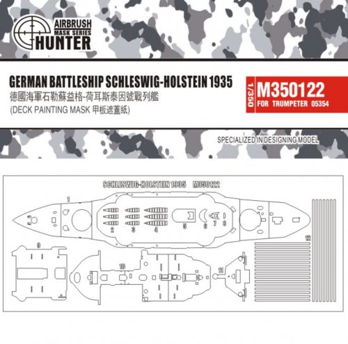 German Battleship Schleswig-Holstein 1935 Deck Painting Mask (For Trumpeter 05354)