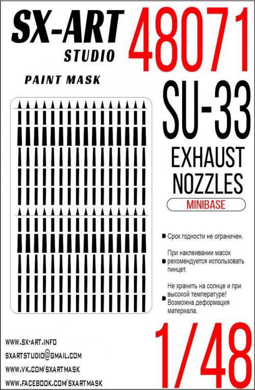   -33  