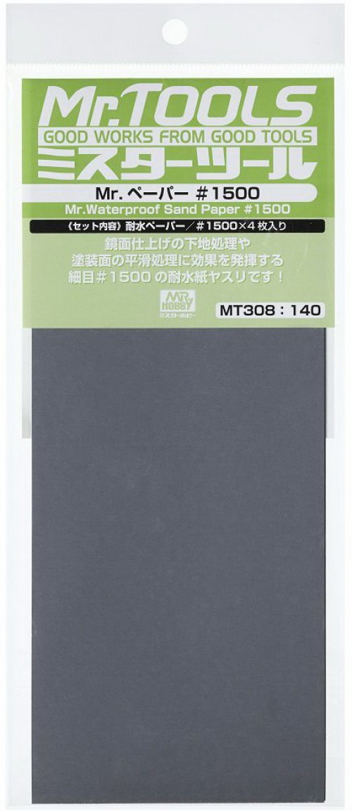   Mr.Waterproof Sand Paper: #1500