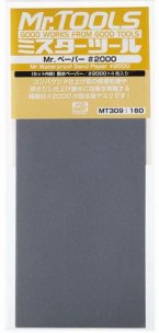   Mr.Waterproof Sand Paper: #2000