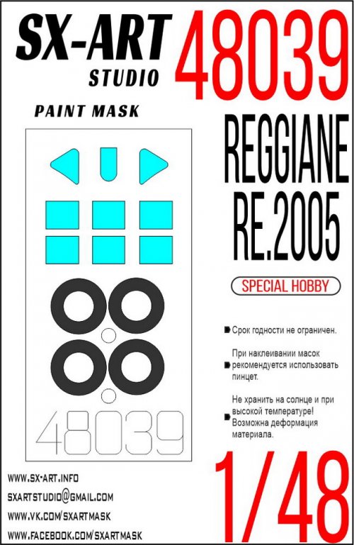   Reggiane Re.2005