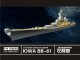    WWII USN BATTLESHIP IOWA BB-61 (for Tamiya 31616) (FlyHawk Model)