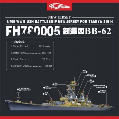 WWII USN BATTLESHIP NEW JERSEY BB-62 (for Tamiya 31614)