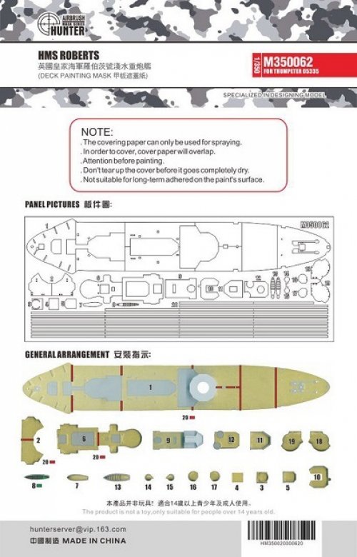 HMS Roberts Deck Painting Mask