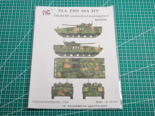 Camo-mask of 04A IFV