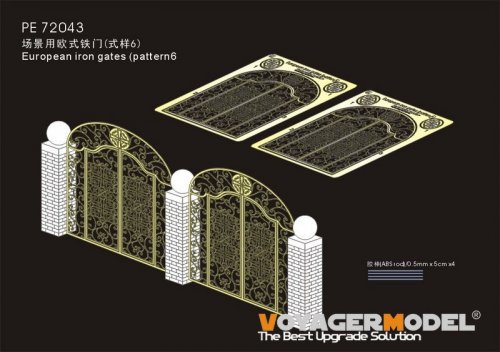 European Iron Gates pattern 6