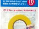      Mr.Masking Tape 10mm (Mr.Hobby)