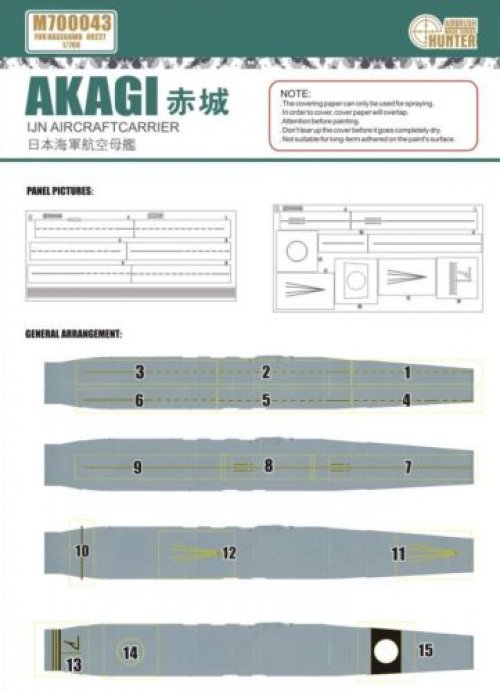 Akagi Ijn Aircraft carrier  Flight Deck Mark Paint Mask